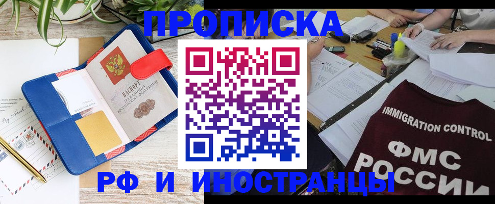 регистрация для школы в Сыктывкаре
