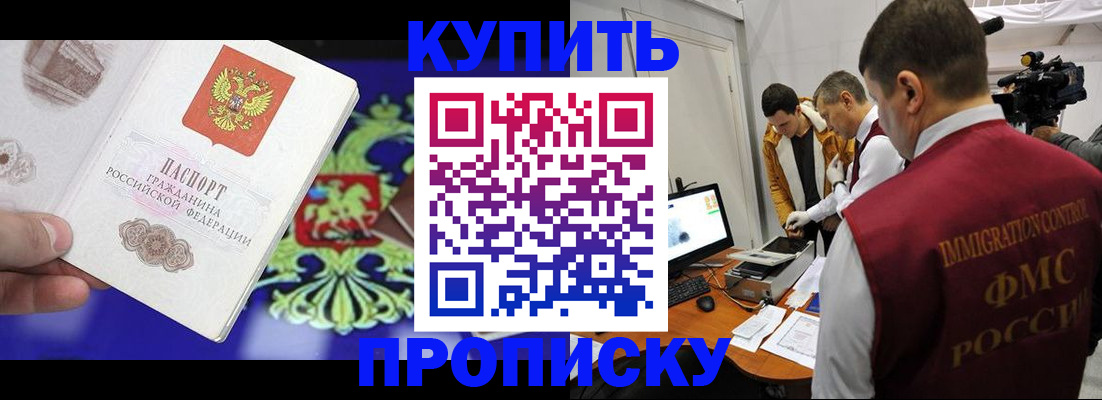 пропишу в квартире в Сыктывкаре