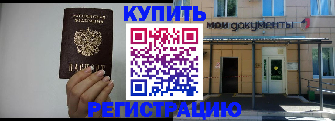 пропишу в квартире в Сыктывкаре