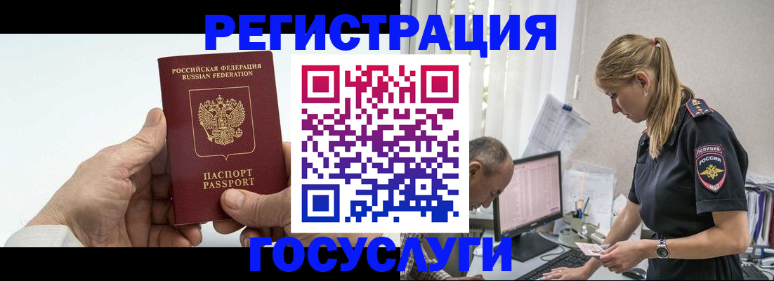 прописка в квартире в Сыктывкаре